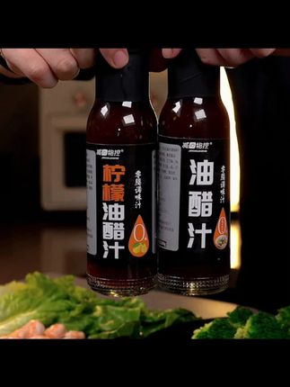 【0脂肪】高品质零脂肪油醋汁 268g/瓶 轻食蘸料调味汁清爽#零脂肪油醋汁 #轻食蘸料 #调味汁 #清爽油醋汁 #油醋汁