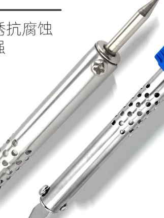 #郝劭文 推荐#电烙铁 #电热雕刻刀 #电烙铁打孔 #电烙铁打孔做花盆 电热雕刻刀电烙铁加热花盆打孔烫孔切割家用diy手工制作
