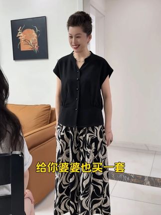 一生很短,爱妈妈这件事不能慢慢来 #时尚妈妈装 #中老年女装 #夏季新款 #穿出高级感