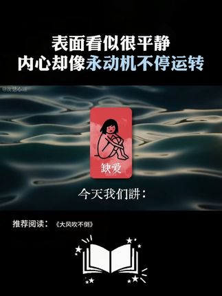 事压不垮人,但情绪可以,如何缓解我们的情绪,用这本书的内容就能帮到我们。 #智慧人生 #提升自己 #精神内耗