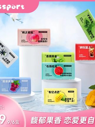 #薄荷糖  #听说大家都吃过这个糖  #零食推荐  #糖果  #无糖薄荷糖