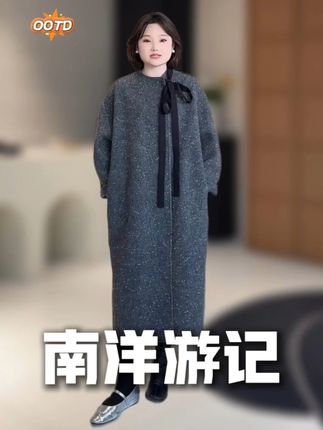 【Whoopi】【南洋游记】高定设计感玫粉丝带复古双面呢大衣 #显瘦穿搭 #大衣穿搭 #谁穿谁好看系列 #羊绒大衣 #微胖