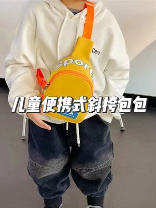 带娃出门,需要的东西让她自己背着,真的太方便了。我也不用带妈咪包了,多巴胺的配色,背起来百搭还好看#儿童小背包 #迷你小背包 #出门必备 #遛娃必备 #母婴好物