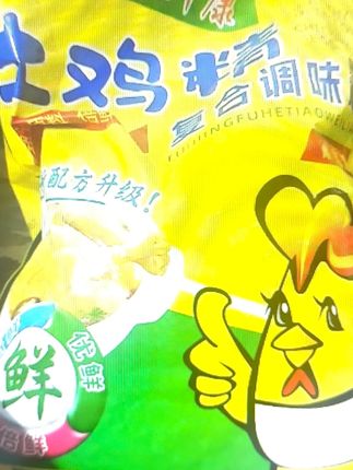 鸡精土鸡鲜精调味料家用饭店商用批发炒菜煲汤炖肉大袋味精调味品