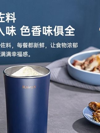knirps小型多功能细腻超细磨粉机五谷杂粮小型电动三七神器打粉机#磨粉机 #万能粉碎机 #实惠好物 #小家电 #knirps