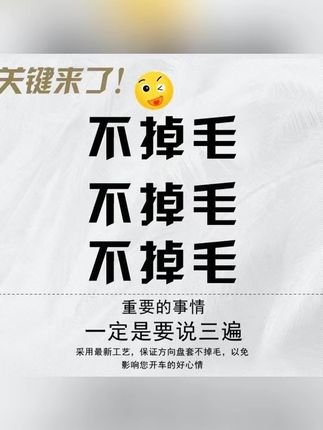 汽车冬季加厚方向盘套通用型防滑保暖把套#汽车用品 #冬季好物 #方向盘套 #防滑保暖 #通用型