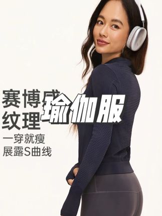 DK2025专业运动户外外套时尚瑜伽服上衣修身骑行服女款健身服7213#品质女装 #又酷又飒 #瑜伽服 #健身服 #户外外套 @DOU+上热门 @小店随心推 @巨量千川