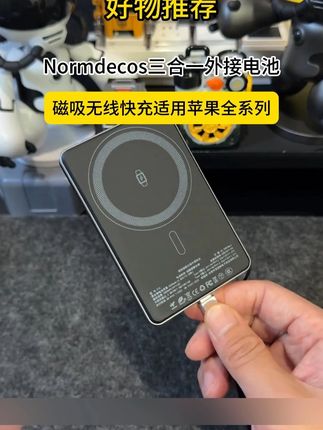 同事都在这里买外接电池,超划算,还有更多优惠等你来