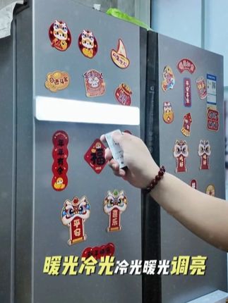 人都考上研究生了,灯还没涨价,谁懂!#学生党必备 #酷毙灯 #大学生哪有不疯的 #学校宿舍