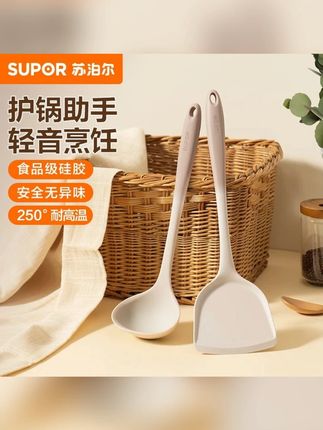 苏泊尔硅胶锅铲家用护锅铲不粘锅专用铲子炒菜煎锅铲铲勺耐高温#硅胶锅铲 #家用硅胶锅铲 #煎锅铲 #家用锅铲 #耐高温锅铲