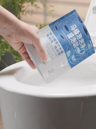 真正免刷洗,泡一泡,让马桶保持干净!