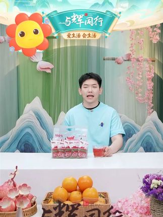 耶气满满100%石榴汁云南红石榴饮料0脂纯果汁酸甜口感解渴便携装#饮料 #便携饮料 #石榴饮料 #石榴汁 #好物推荐