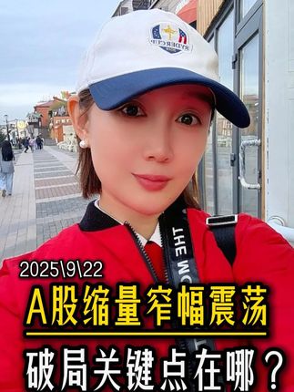 #晓琴姐