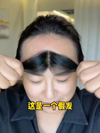 女生可以抄近道的变美思路#绝美假发开箱#假发初体验#当我第一次戴假发#精致女孩的夏日穿搭图鉴#秃头姐妹的假发体验