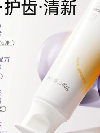 袋鼠妈妈准孕妇牙膏健齿护龈温和清新口腔洗漱专用推荐果味2支装#孕妇牙膏 #袋鼠妈妈 #果味牙膏 #口腔护理 #孕期用品