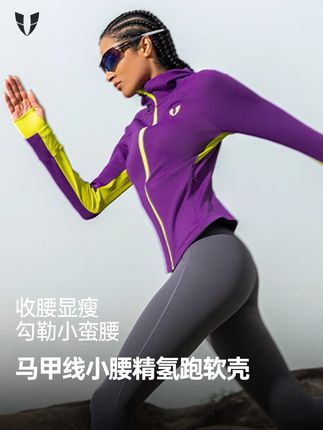 反感运动后衣服湿答答贴身上?速干衣安排,清爽到结束 #健身 #运动 #健身穿搭 #女性力量 #运动衣