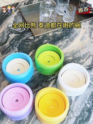 狗狗不湿嘴碗悬浮水碗存水量大防湿嘴放打翻喝水器漂浮水盆#萌宠 #我和宠物日常 #宠物水碗 #宠物漂浮水碗 #泰迪