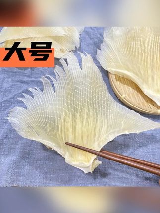 海翅干 软骨翅肉翅骨 鳐鱼干 肉质新鲜 广东阳江特产干货250g包邮#广东特产 #海翅干 #海鲜干货 #新鲜美味 #包邮