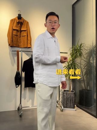 高级感拉满!男士白色衬衫与米色长裤穿搭分享,进直播间学穿搭 #男士穿搭 #衬衫穿搭 #长裤搭配 #时尚穿搭
