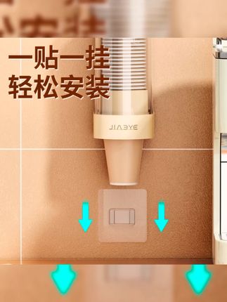 时尚简约一次性纸杯架创意免打孔大容量取杯器台面纸杯防尘收纳架#一次性纸杯架 #免打孔 #大容量取杯器 #台面收纳 #纸杯防尘架