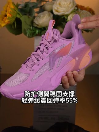 施展一个小魔法,用一双炫酷的篮球鞋开启孩子的暑假生活 #篮球鞋 #童鞋 #夏季新款#实战篮球鞋 #透气舒适不闷脚