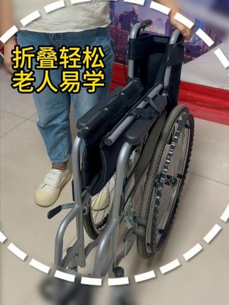 结实耐用出行方便老年代步车 #折叠式手推车 #老年代步车