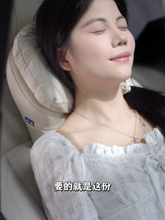 RLOS二代航空头枕 健康出行新标配!加大加宽枕面,软硬双层全曲面五点支撑,分散久驾压力,可调节大头枕,堵车两小时颈椎压力归零,解决万千车主开车疲劳的烦恼!#汽车用品#有车必备#车载好物#汽车头枕#迈巴赫头枕