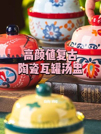 早餐给孩子做了蒸鸡蛋羹,鸡蛋不要搅拌倒开水,锅内水开后蒸10分钟即可。姐妹们快做起来!#开水蒸蛋 #蒸鸡蛋羹 #早餐 #美食教程 #炖盅