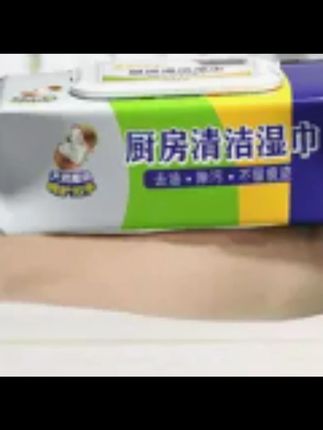 加大加厚厨房湿去油去污除油大包装不留痕迹#厨房湿巾 #湿巾 #去油湿巾 #去污湿巾 #大包装湿巾
