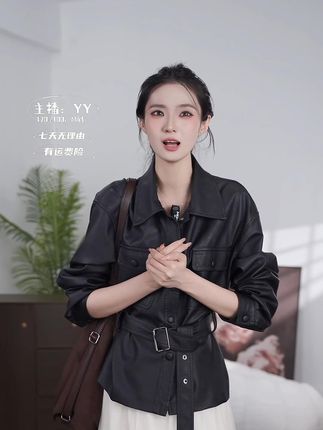 【汇汇专属】皮衣外套女款爆款2025新款女装网红款女士皮衣外 #轻奢女装 #高级感 #时尚 #轻熟风 #皮衣