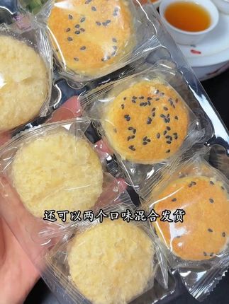 贵屿朥饼太好吃了,清甜不腻 #贵屿朥饼 #朥饼