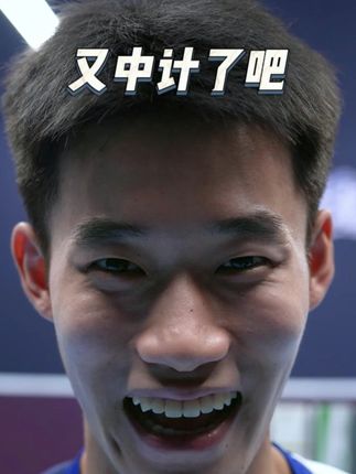 南极的冰川里到底有什么呢?#小叶老师羽毛球 #羽毛球 #醒狮ultra #薰风狂蟒 #羽毛球装备