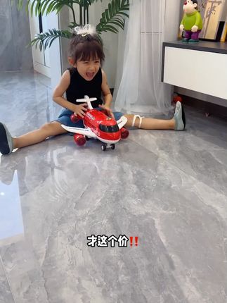 超大号飞机儿童玩具宝宝早教益智多功能男女孩生日礼物3到6岁男童#儿童玩具 #宝宝早教 #生日礼物 #3到6岁玩具 #多功能玩具