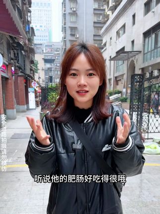 挑起扁担卖的红烧肥肠终于找到了,一碗真的好便宜好巴适 #肥肠 #挑挑肥肠 #红烧肥肠