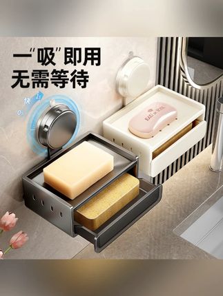 吸盘肥皂盒浴室免打孔壁挂式太空铝香皂置物架置物架沥水盒壁挂式#吸盘肥皂盒 #浴室置物架 #免打孔肥皂盒 #太空铝皂盒 #沥水肥皂盒