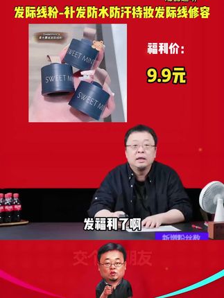发际线高和有白发的姐妹们不要总想着染发植发了,试试这个#发际线粉 好用又方便,快速上色不掉粉#平价好物 #防水防汗 #好物推荐🔥 #超便宜超划算