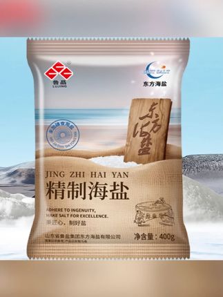 #郝邵文 推荐 东方海盐 精制海盐 未加碘食用盐 400g*7袋炒菜煲汤调味品#盐 #海盐 #未加碘食用盐 #煲汤盐