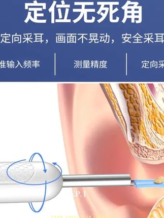 新款可视挖耳勺通用无线超清2000w智能神器清洁发光掏耳勺可视 #可视挖耳勺 #发光掏耳勺 #清洁神器 #木森大舞台 #木森