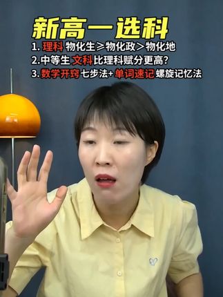 2025年乡土中国红楼梦原著完整版高中通用版费孝通语文新高一