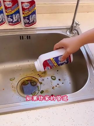 兔力管道疏通粉 家里的下水道建议定期疏通清理,不然会有臭味还会生小虫子,视频有加速效果静置一会效果会更好#下水道疏通 #下水道异味 #管道疏通剂 #下水管道防臭器