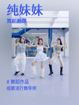手臂肌肉就是这么抡出来的吧😎纯妹妹的这一段真的好适合练手臂！#舞蹈 #纯妹妹 #翻跳 #dou来单色舞蹈 #抖音潮流舞蹈地图