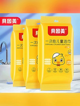 贝因美折叠浴巾家居日用出差旅行健身一次性浴巾吸水加厚独立装#贝因美浴巾 #一次性浴巾 #折叠浴巾 #家居日用 #吸水浴巾