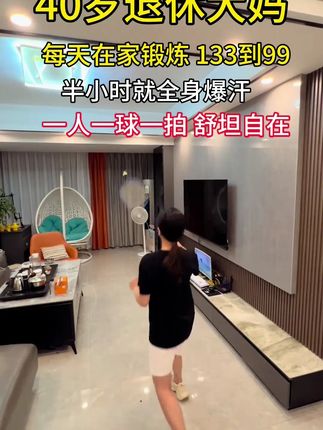 一个人就可以在家锻炼的羽毛球,楼梯,客厅。自动回弹,还不用捡球#羽毛球 #运动 #居家锻炼
