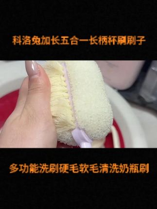 杯子没刷干净等于在喝脏水,这个#多功能杯刷 也太方便了,杯子里里外外都刷的干干净净#杯刷 #奶瓶刷 #夏天 #好物推荐🔥