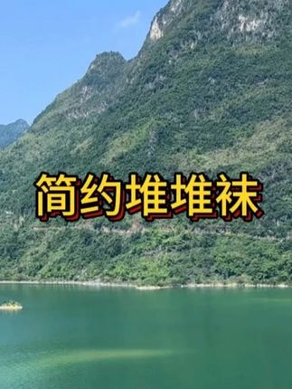 #韩系穿搭 #堆堆袜原来是这样穿的 秋天到啦,软绵绵的堆堆袜安排上#中筒袜女袜 搭配任何鞋子都好看