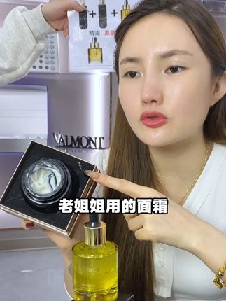 想要比别人显幼态的,就以油养肤,养出好肌肤。润而不油,护肤时拿油来打底,护肤效果更好#以油养肤 #精华油