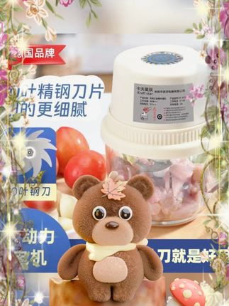 #卡夫星辰绞肉机 #德国品牌绞肉机 #小型电动打蒜器 #家用充电绞蒜机 #绞蒜神器 卡夫星辰【德国品牌】无线绞肉机捣蒜小型电动打蒜家用充电绞蒜神器