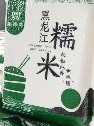 #糯米 新米黑龙江糯米江米粘大米白糯米东北圆粒黏包粽子五常五谷杂粮#东北糯米 #圆粒糯米 #五常糯米 #白糯米