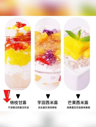 西米露旗舰店白西米奶茶店专用西米粒芋圆小颗粒大材料做月饼#夏日甜品 #吃货必备 #西米露 #西米露甜品做法 #西米露的神仙吃法