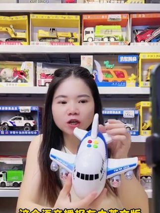 林达飞机模型故事儿歌玩具早教益智儿童礼物生日礼物3-6岁儿童 #飞机 #益智 #早教 #玩具 #好物推荐